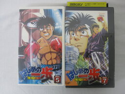 HVS01605【送料無料】【中古・VHSビデオセット】「はじめの一歩　　VOL.5.7 　計2本」