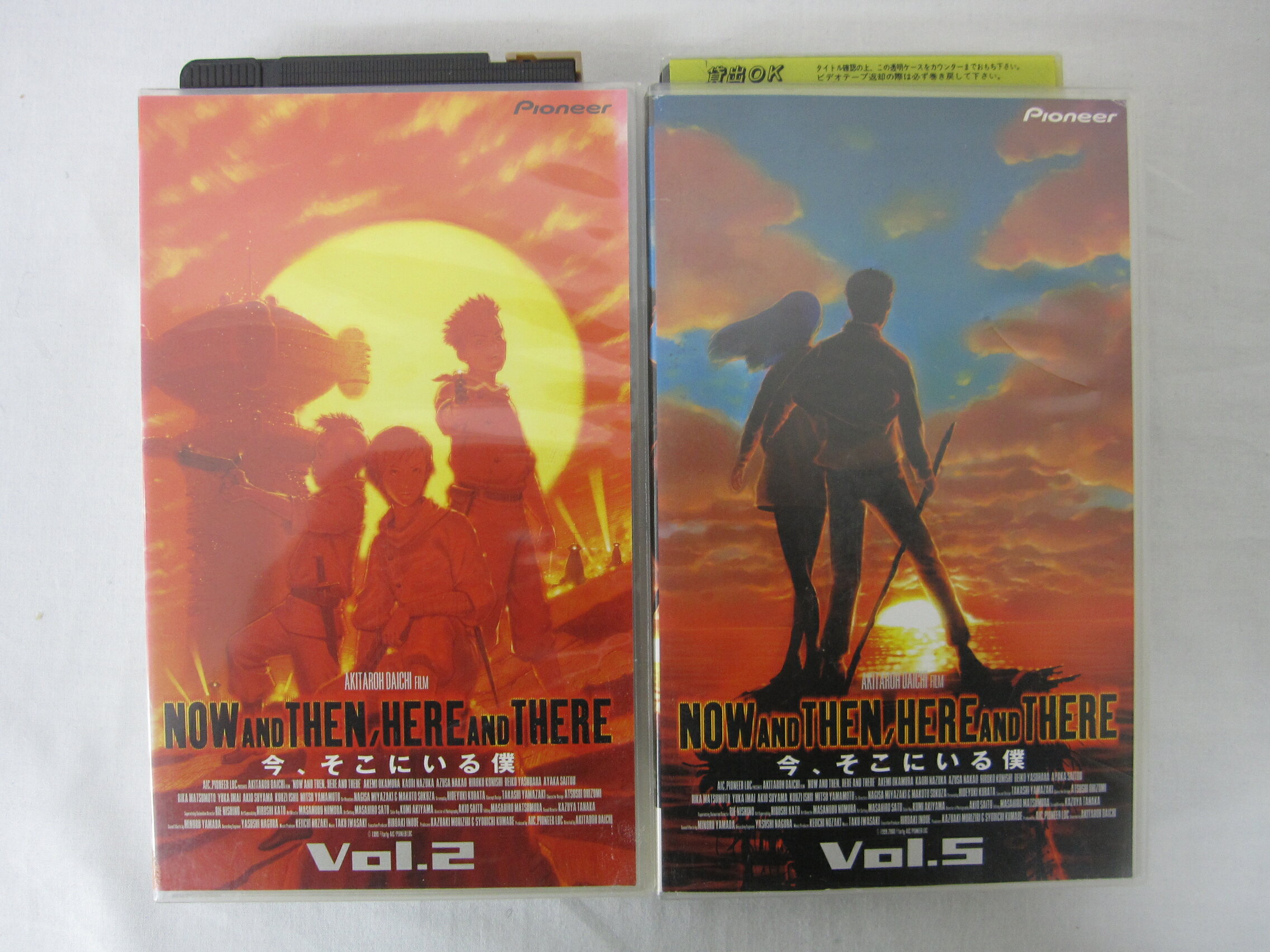 HVS01620【送料無料】【中古・VHSビデオセット】「今、そこにいる僕 　VOL.2.5 計2本」