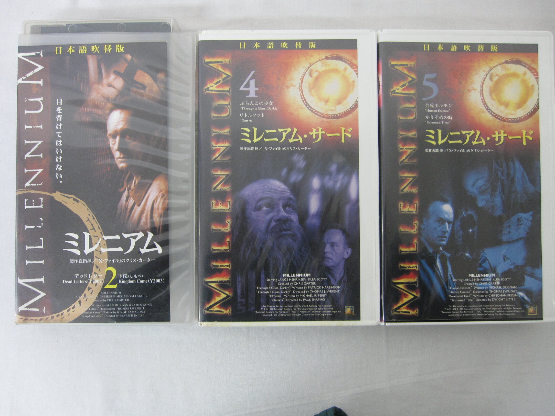HVS01630【送料無料】【中古・VHSビデオセット】「ミレニアム日本語吹き替え版VOL.2.4.5計3本」