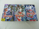 ●ウルトラマンガイア Vol.2.9.Special● 3本セット販売 ◎ 購入前にご確認ください ◎ ◆商品説明◆ ※DVDではありませんのでご注意ください！ ○中古品（レンタル落ち・販売落ち）の【VHSビデオテープ】になります。 ○中古レンタル落ちビデオの為「ジャケットに日焼け」「稀なノイズ」「音の歪」がある場合がございます。 □発送について 〇3本以上のおまとめ購入の場合「佐川急便（緩衝材梱包）」の宅配便にて発送させていただきます。（離島除く） 〇2本ご購入の場合は、「ゆうメール」にて個別発送させていただきます ○ケース・ジャケット・テープ本体に汚れや傷、シール等が貼ってある場合がございます。可能な限りクリーニング致しますが、完全に取れない場合がございます。 ○受注受付は24時間行っております。 メールの返信は翌営業日となりますので、ご了承ください。 お客様の設定によっては受信できない場合もございます事をご理解・ご了承いただきたくお願いいたします。 ※土日祝祭日はお休みをいただきます。 ※【送料は購入手続きにて配送先住所を指定した後に確定】します。 このページでは配送先・配送方法を指定できませんのでご注意ください。