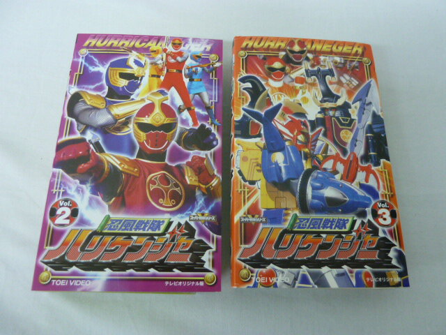 HVS01739【送料無料】【中古・VHSビデオセット】「忍風戦隊ハリケンジャー Vol.2.3 2 ...