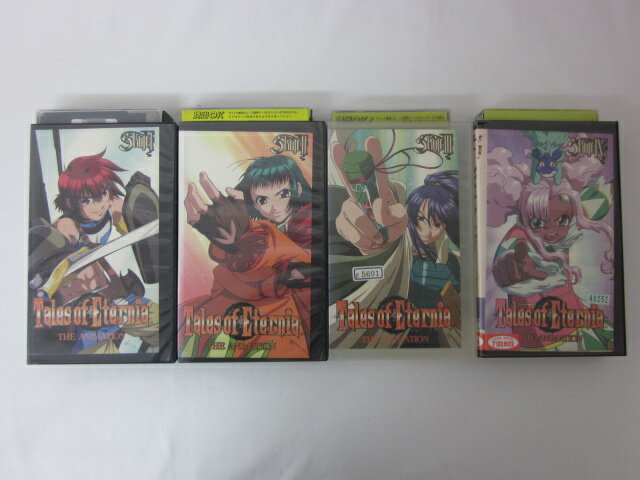 HVS00035【送料無料】【中古・VHSビデオセット】「Tales of Eternal 1-4」