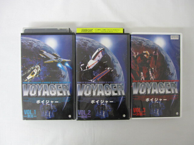 HVS00056【送料無料】【中古・VHSビデオセット】「VOYAGER Vol.1-Vol.3」