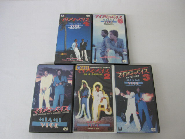 HVS00145 【送料無料】【中古・VHSビデオセット】「マイアミ・バイス Vol.1-5 字幕スーパー版」