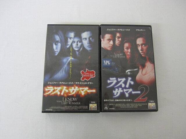 HVS00170 【送料無料】【中古・VHSビデオセット】「ラストサマー　1-2 日本語字幕版」