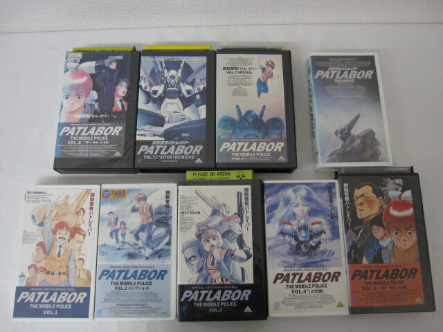 HVS00217【送料無料】【中古・VHSビデオセット】「機動警察パトレイバー Vol.1-6 7  ...