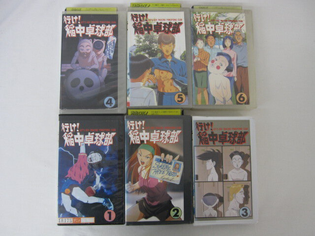 HVS00225【送料無料】【中古・VHSビデオセット】「行け！稲中卓球部 Vol.1-6」