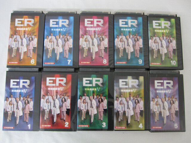 HVS00243【送料無料】【中古・VHSビデオセット】「ER 緊急救命室5 Vol.1-10 日本語吹替版」