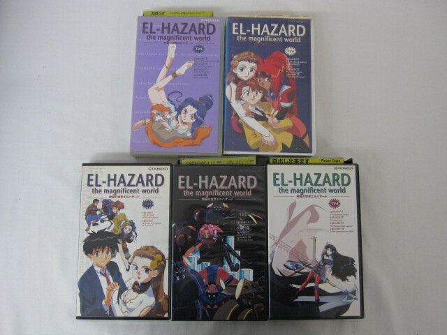 ●神秘の世界 エルハザード TV.1.3.4.5.6 のみ● 5本セット販売 ◎ 購入前にご確認ください ◎ ◆商品説明◆ ※DVDではありませんのでご注意ください！ ○中古品（レンタル落ち・販売落ち）の【VHSビデオテープ】になります。 ...