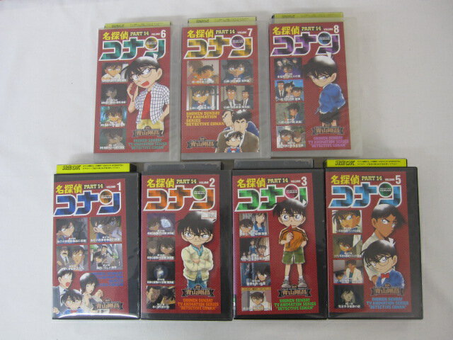 HVS00307【送料無料】【中古・VHSビデオセット】「名探偵コナン PART14 Vol.1.2.3.5.6.7.8のみ」