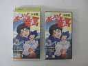 HVS00320【送料無料】【中古・VHSビデオセット】「お〜い！龍馬 「少年篇」Vol.2.3のみ」