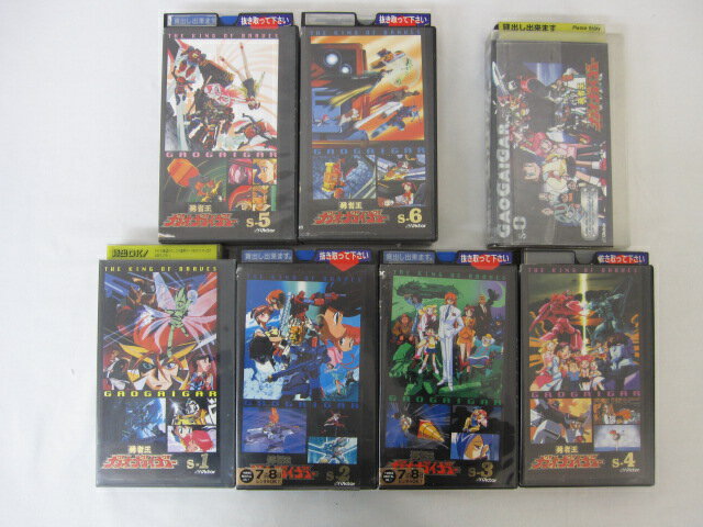 HVS00322【送料無料】【中古・VHSビデオセット】「勇者王 ガオガイガー S1-S6 ＋S0」