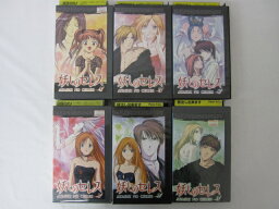 HVS00342【送料無料】【中古・VHSビデオセット】「妖しのセレス Vol.1-6」