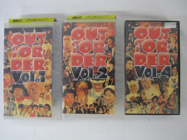 HVS00414【送料無料】【中古・VHSビデオセット】「OUTOFORDERアウトオブオーダーVol.1.2.4」