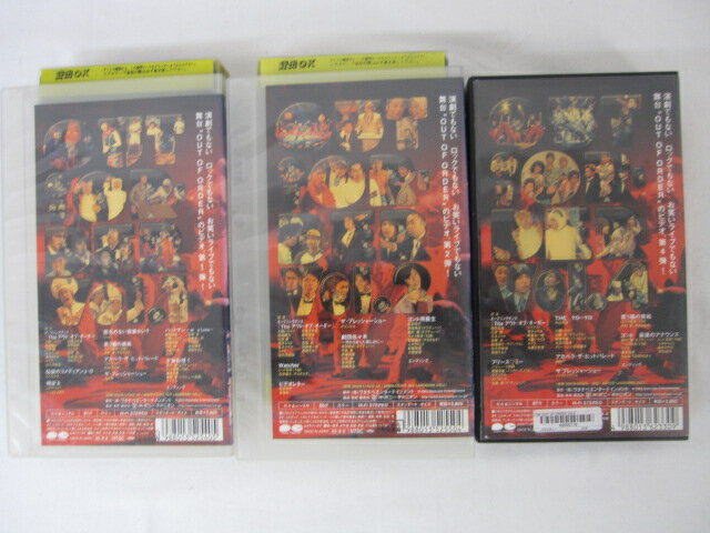 HVS00414【送料無料】【中古・VHSビデオセット】「OUTOFORDERアウトオブオーダーVol.1.2.4」
