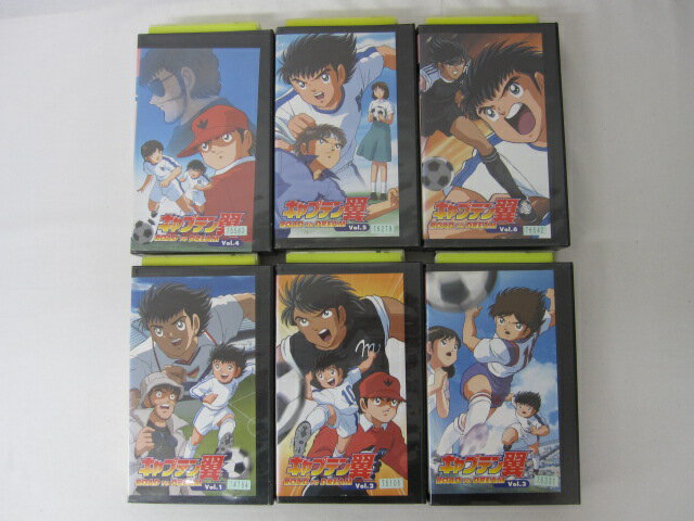 HVS00459【送料無料】【中古・VHSビデオセット】「キャプテン翼 Vol.1-6」