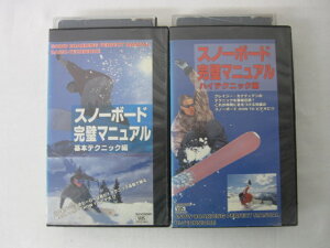 HVS00565　【送料無料】【中古・VHSビデオセット】「