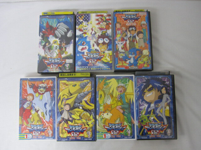 HVS00651 【送料無料】【中古・VHSビデオセット】「デジモンアドベンチャー ZERO TWO 7本セット」