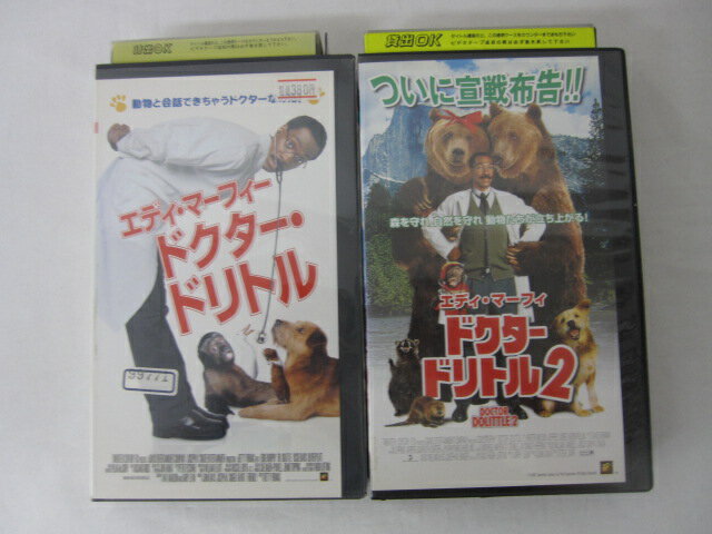 HVS00678 【送料無料】【中古・VHSビデオセット】「ドクター・ドリトル 字幕スーパー版 Vol.1-2」