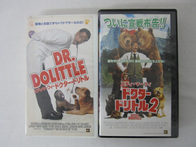 HVS00726　【送料無料】【中古・VHSビデオセット】「ドクター・ドリトル 字幕スーパー版 Vol.1-2」