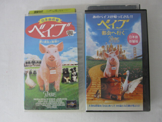 HVS00766【送料無料】【中古・VHSビデオセット】「