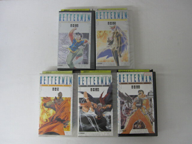 HVS00788【送料無料】【中古・VHSビデオセット】「BETTERMAN ベターマンS Vol.9.10.11.12.13のみ」