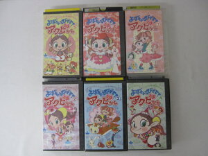 HVS00813【送料無料】【中古・VHSビデオセット】「よばれてとびでてアクビちゃん Vol.2.3.4.5.6.7のみ」