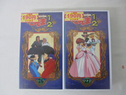 HVS00837【送料無料】【中古・VHSビデオセット】「TVシリーズ完全収録版らんま1/2 Vol.26.27のみ」