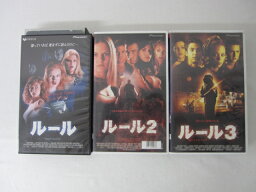 HVS00842【送料無料】【中古・VHSビデオセット】「ルール 字幕スーパー版 Vol.1-3」