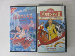 HVS00866【送料無料】【中古・VHSビデオセット】「ポカホンタス 日本語吹き替え版 Vol.1-2」