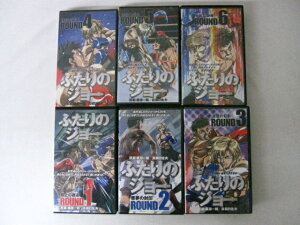 HVS00910【送料無料】【中古・VHSビデオセット】「ふたりのジョー 全巻セット Vol.1-6」