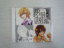 G1 30183 「月刊 男前図鑑 〜王子様編 白盤〜」 (PCCG-00913)【中古CD】