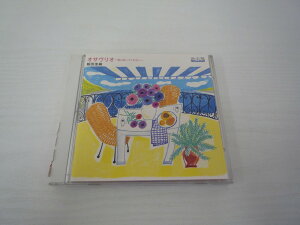 G1 30199 「オサヴリオ〜愛は待ってくれない〜」 飯田圭織 (EPCE-2015)【中古CD】