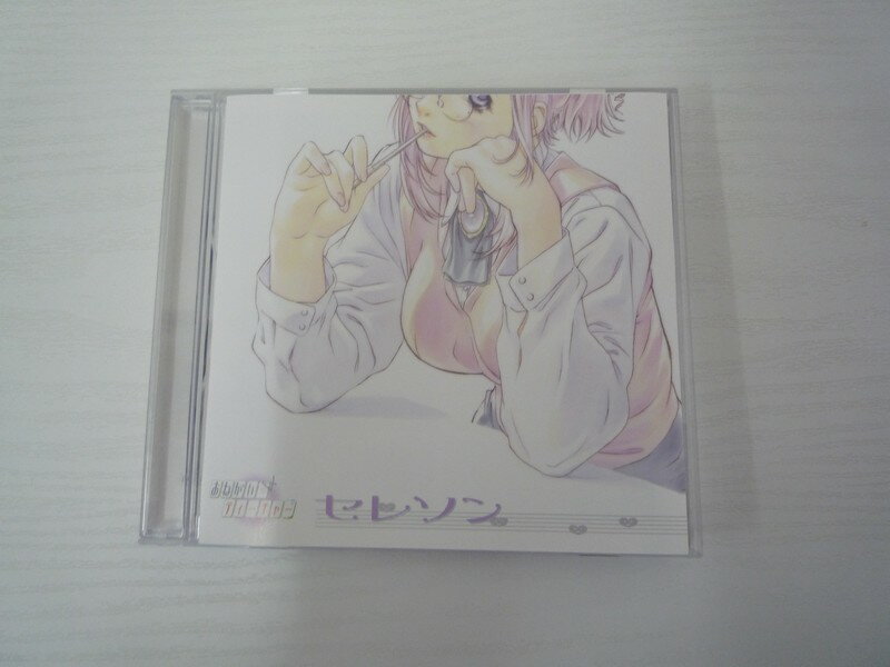 G1 30278 「セレソン 〜 おねがい☆ティーチャー イメージサウンドトラック」 (LACA 5093)【中古CD】