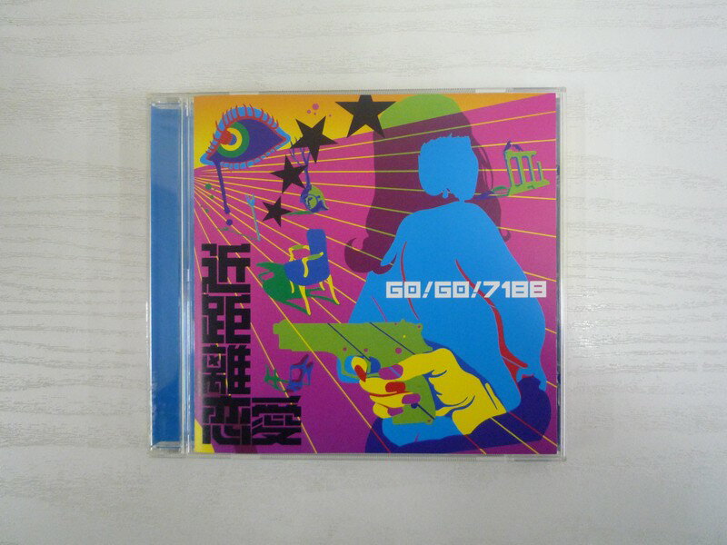 G1 30564 「近距離恋愛」 GO!GO!7188 (TOCT-40031)【中古CD】