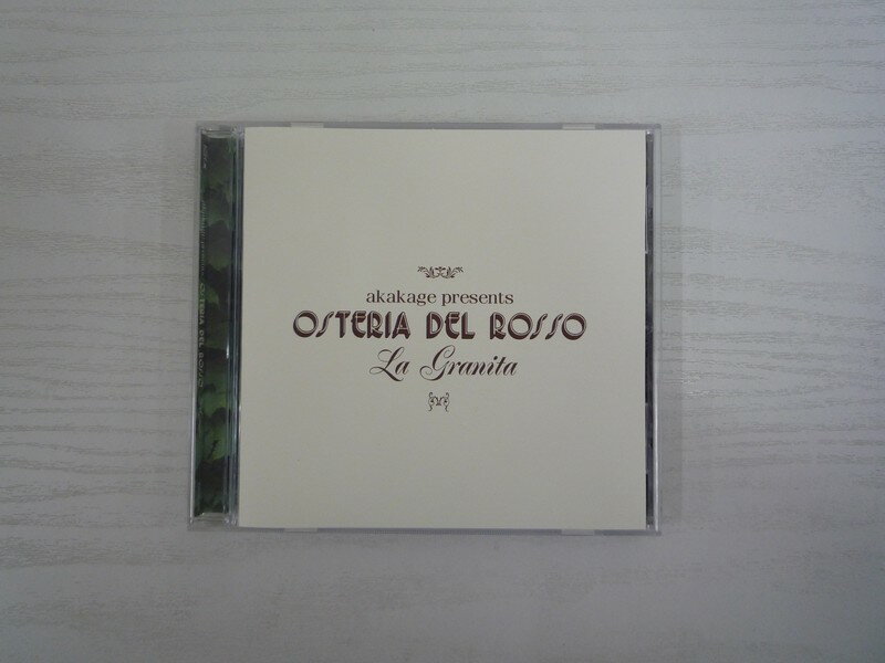 G1 30846 「OSTERIA DEL ROSSO La Granita～MIXED BY 伊藤陽一郎/akakage」 (KCCD-203)【中古CD】