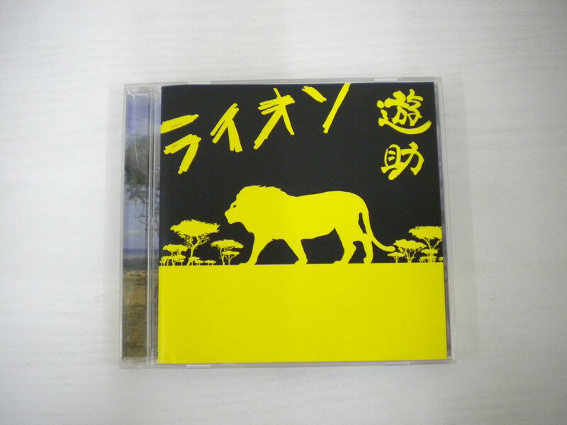 G1 30949 「ライオン」 遊助 (SRCL 7232)【中古CD】
