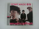 G1 31391 「musication」 HOME MADE 家族 (KSCL 941)【中古CD】