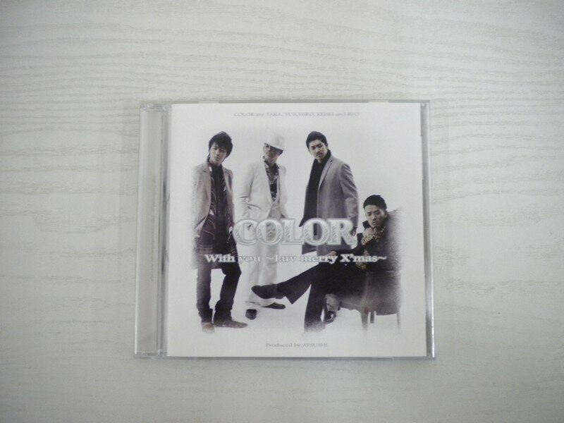 Rakuten - G1 31471 「With you ~Luv merry X'mas~」 COLOR (RZCD-46107)【中古CD】