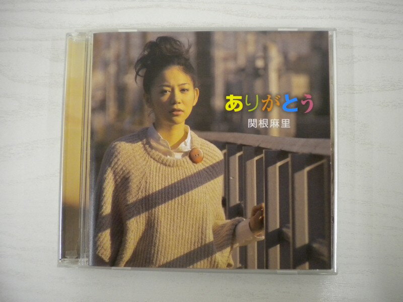 G1 31539 「ありがとう」 関根麻里 (UICV-5007)【中古CD】