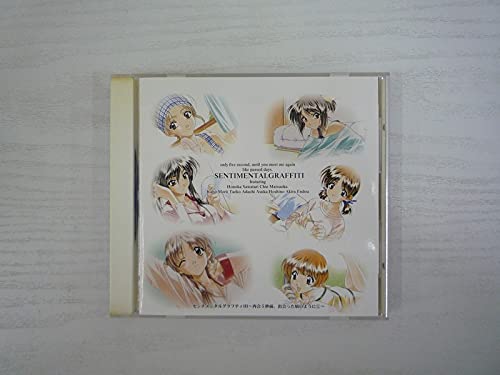 G1 31307 「センチメンタル グラフティ3-再会5秒前、出会った頃のように1-」 (MACM 1003)【中古CD】
