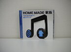 G1 32013 「アイコトバはア・ブラ・カダ・ブラ ～HOME MADE家族 VS 米米CLUB～」 HOME MADE家族 (KSCL 1008)【中古CD】