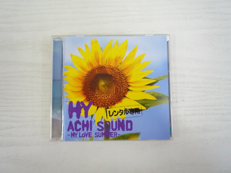 G1 32027 「ACHI SOUND ～HY LOVE SUMMER～」 HY (HYCK-50001)【中古CD】