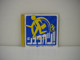 G1 32301 「シュウカツ!!」 (MHCL 1288)【中古CD】