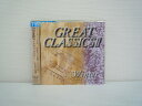 G1 32524 「GREAT CLASSICSII Winter ~Ave Maria~」(B00006LY1J) 【中古CD】