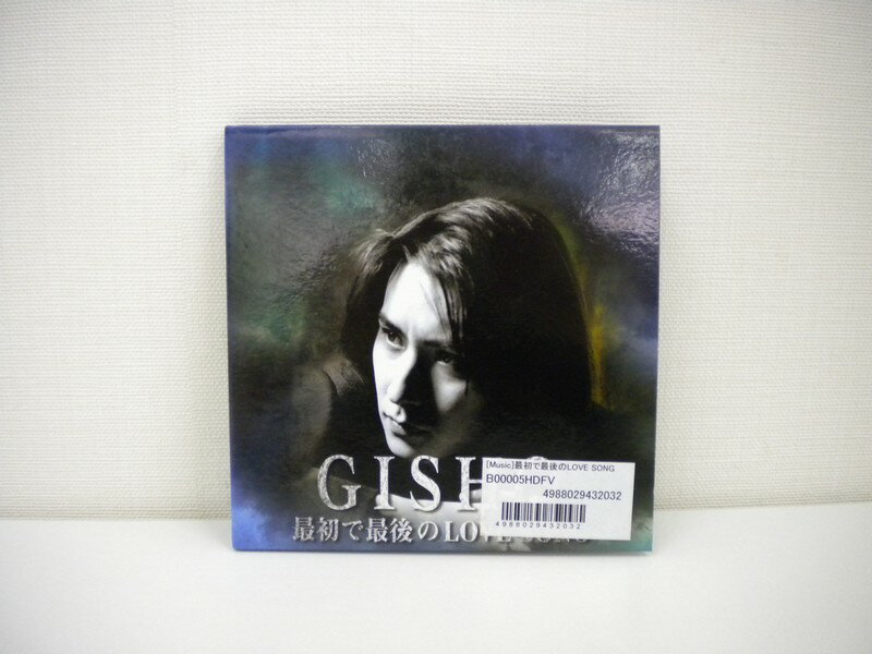 G1 32582 「最初で最後のLOVE SONG」GISHO (B00005HDFV)【中古CD】