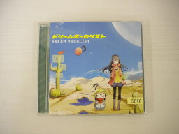 G1 32845【中古CD】 「ドリームボーカリスト」