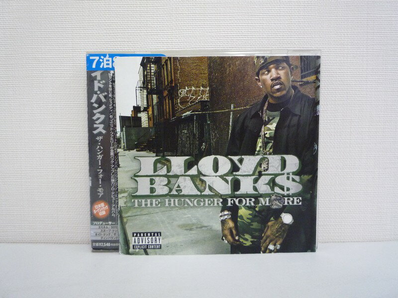 G1 32877 「THE HUNGER FOR MORE」LLOYD BANKS (B000282602) 【中古CD】
