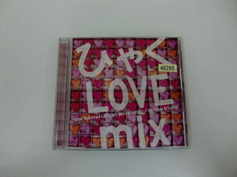 G1 32881 uЂႭLOVE mix - one hundred LOVE all genre best -v2g (DTJR-12032) yCDz