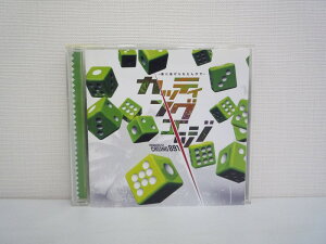 G1 32893 「カッティングエッジ~賽は投げられたんやで~PRODUCED BY CASINO891」 (SRCL-8039) 【中古CD】